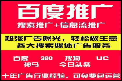 SEM关键词优化案例：提升网站流量的秘诀